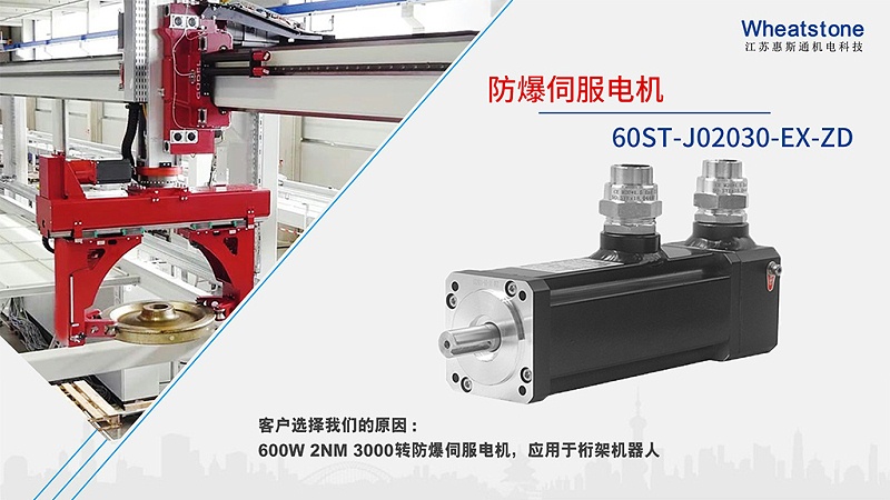 60防爆電機(jī)案例 60防爆電機(jī)案例