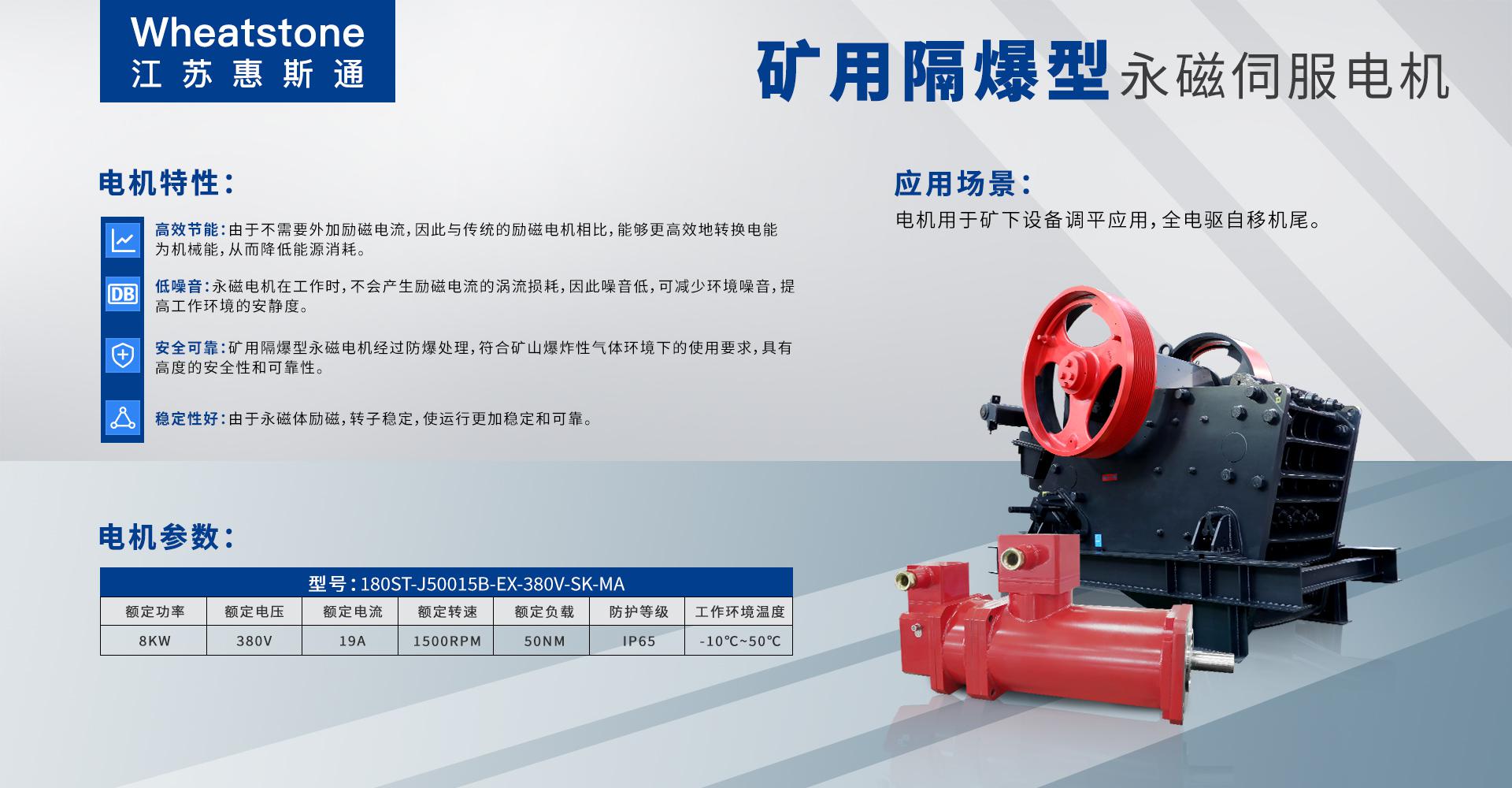 礦下調(diào)平設(shè)備的應(yīng)用 礦下調(diào)平設(shè)備的應(yīng)用